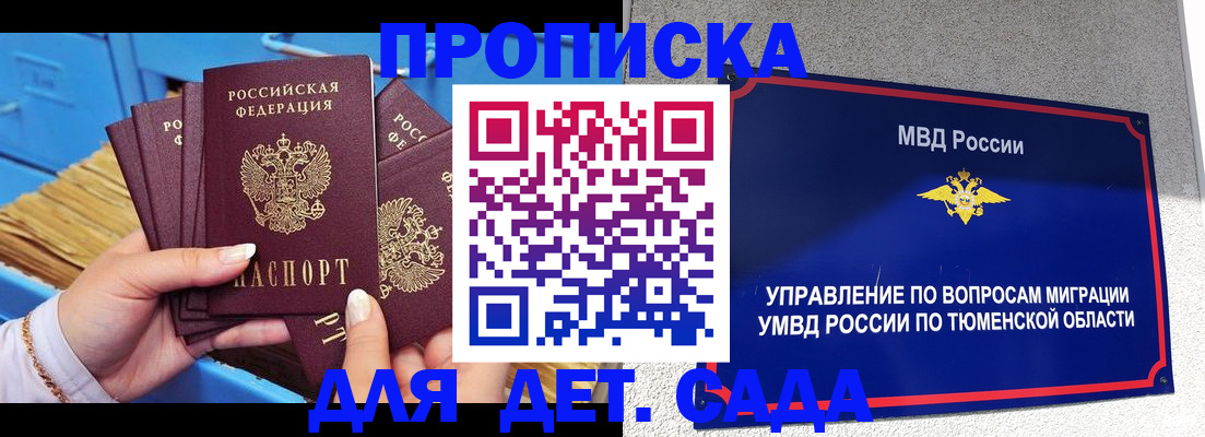 форма 3 в Адыгее