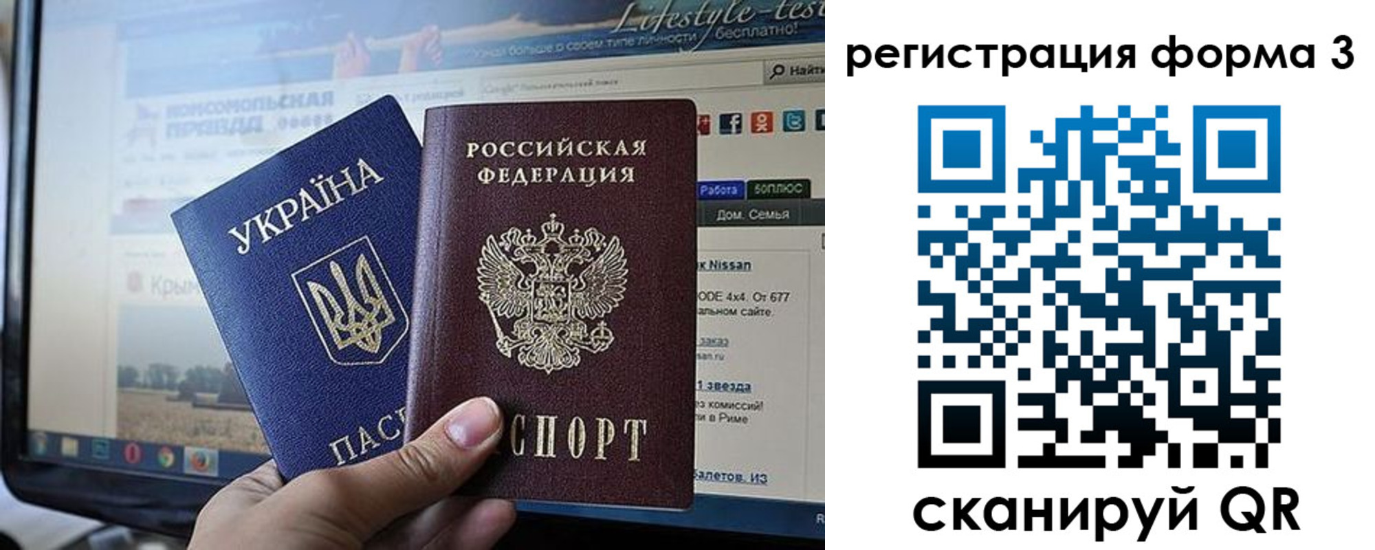 форма 3 в Адыгее