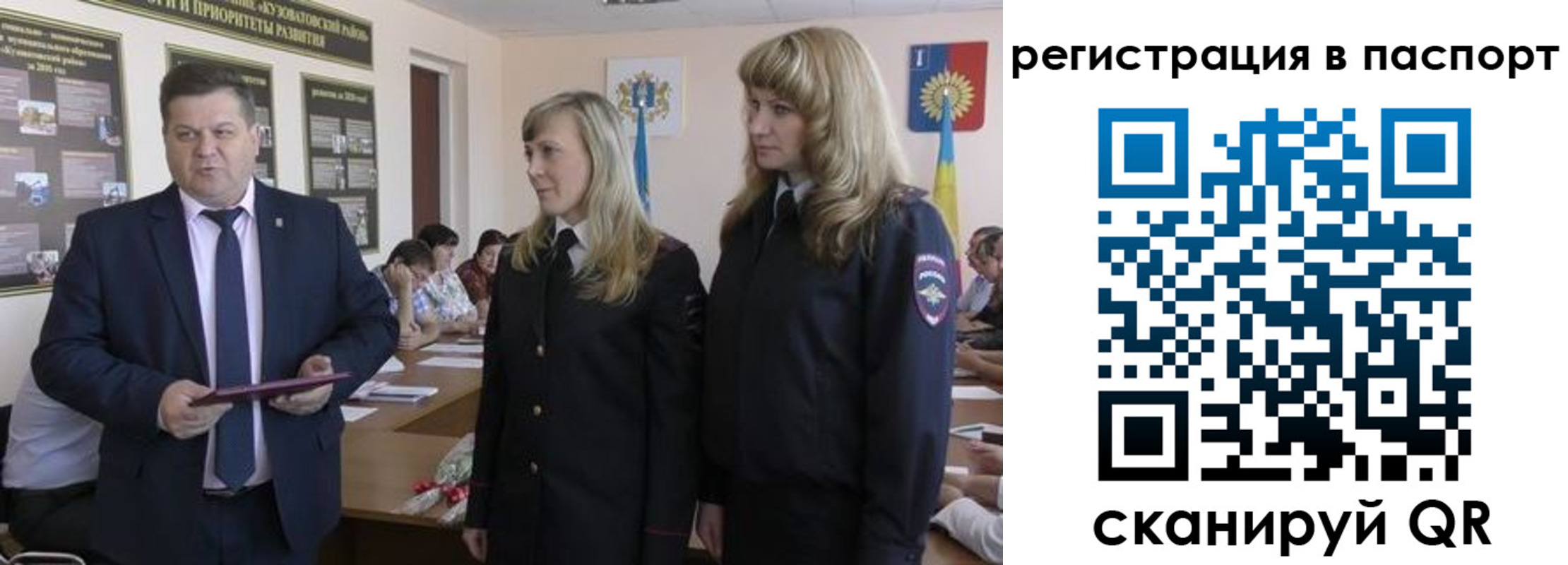 прописка поиск в Адыгее
