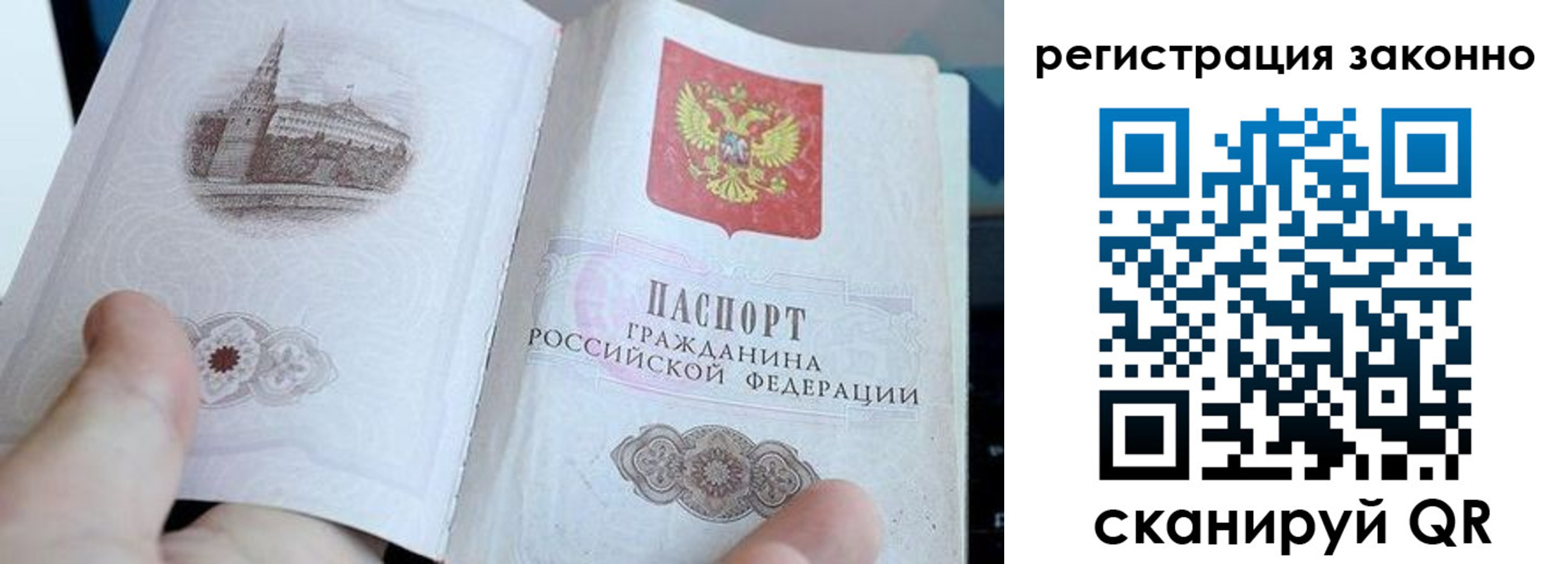 регистрация для дет. сада в Адыгее