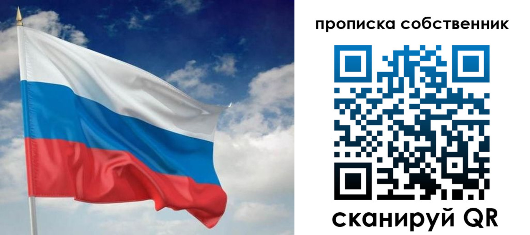 временная регистрация адрес в Адыгее