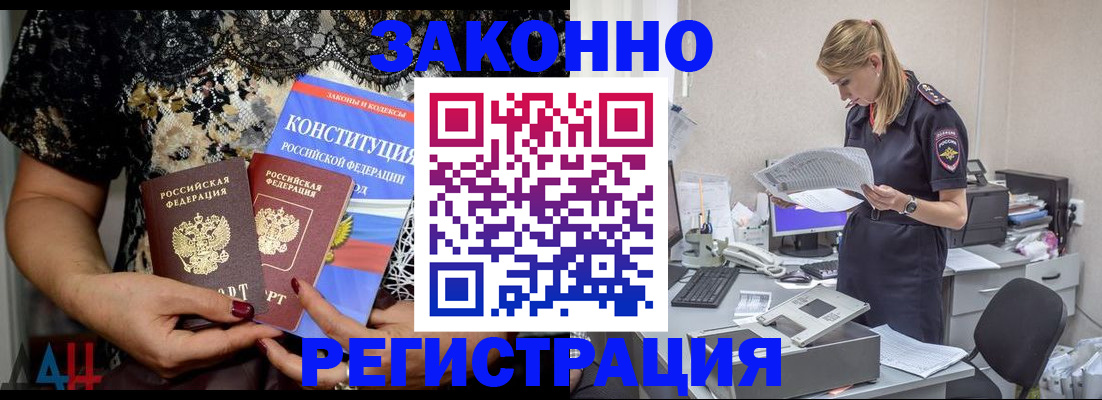 пропишу в квартире в Адыгее